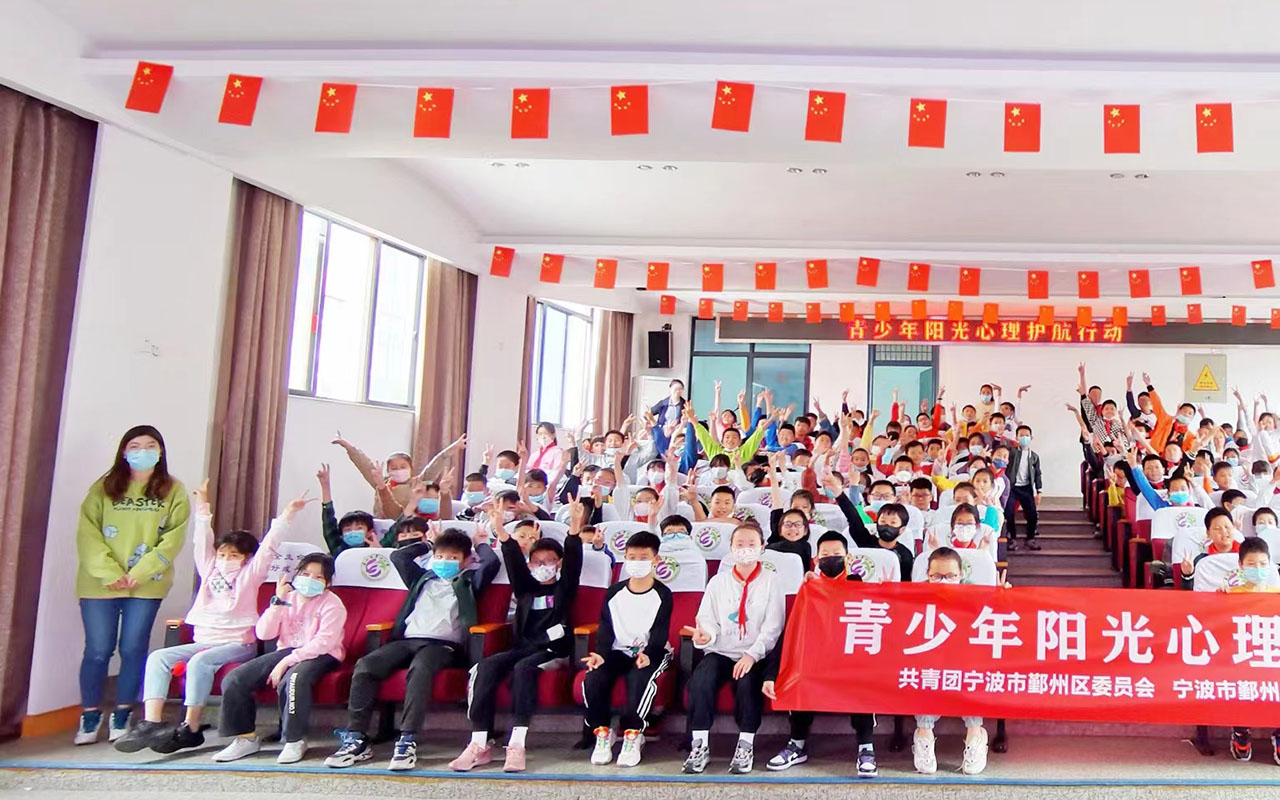 巩义青少年阳光护航
